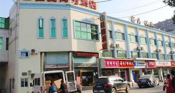 武汉佳捷商务酒店(地铁四号线王家湾)3小时房图片