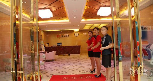 咸宁温泉乘月商务酒店图片