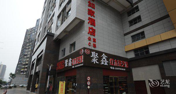 湖南如家酒店(长沙高桥店)3小时房图片