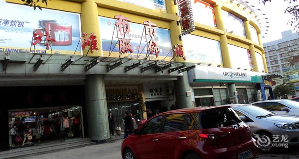 长沙雅兰宾馆3小时房图片