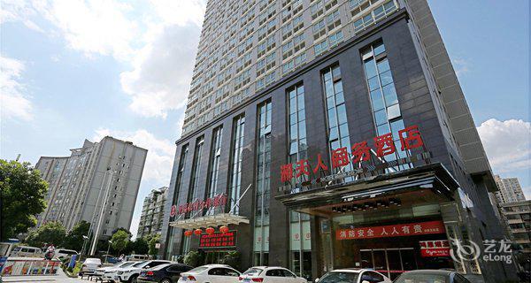 长沙湘夫人商务酒店(四方坪)3小时房图片