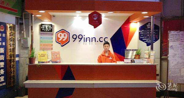 99(怀化昌顺广场火车站店)-钟点房图片
