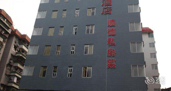 广州方洁银都酒店图片