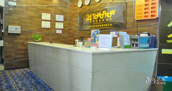 明韩商务酒店(岗顶地铁站店)3小时房图片