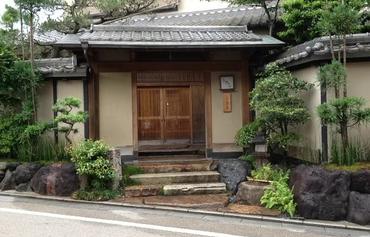 京都木江日式料理旅馆图片
