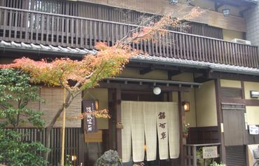 京都枳壳庄图片