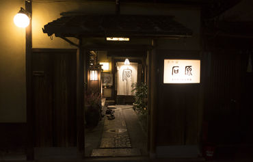 京之宿石原旅馆图片