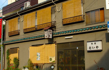 京都达亚旅馆图片