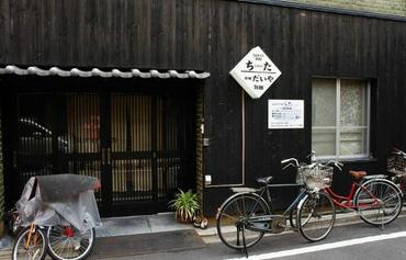 京都赤塔旅馆图片