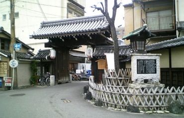 京都山气旅馆图片