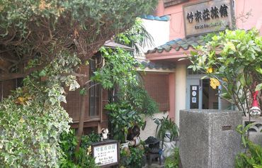 竹家庄旅馆图片
