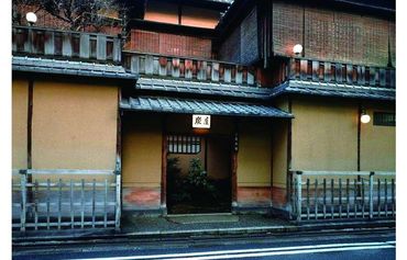 京都炭屋馆图片