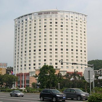 珠海2000年大酒店图片