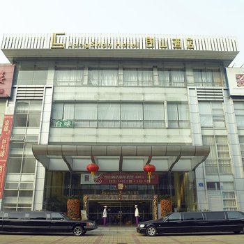 深圳朗山酒店图片