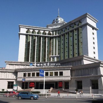宜昌平湖大酒店图片