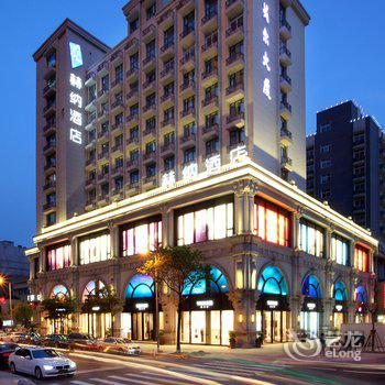 杭州赫纳酒店图片