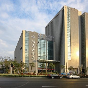 宁波海逸大酒店图片