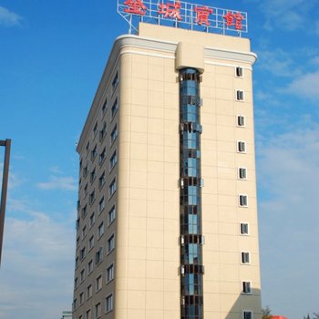 广州金城宾馆图片