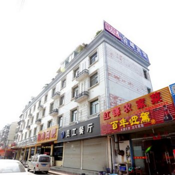 滁州会峰宾馆(520主题宾馆二店)图片
