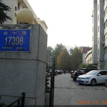 济南温馨短租公寓一店图片