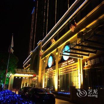 上海万和亚隆国际酒店图片