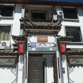 丽江官房别墅区滇西明珠温馨家庭公寓图片