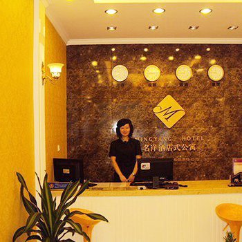 重庆名洋酒店式公寓图片