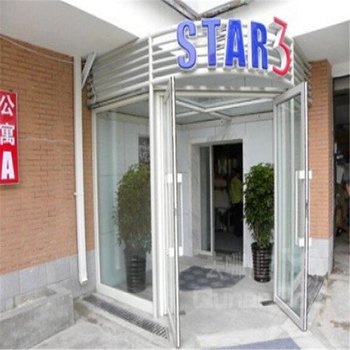 长春星月时尚酒店(STAR-3A公寓)图片