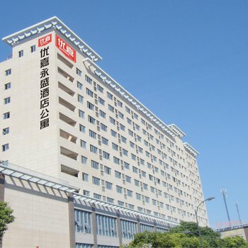 苏州优嘉中翔广场公寓酒店图片