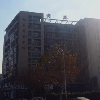 扬州经纬酒店式公寓图片