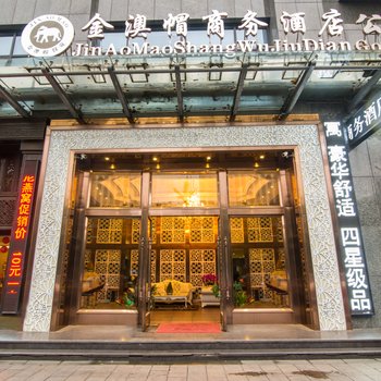 杭州金澳帽精品公寓酒店—西湖文化广场店图片