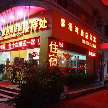 漳州芗城区馨港湾酒店公寓图片