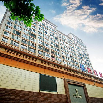 常德家逸鸿昌国际酒店公寓图片