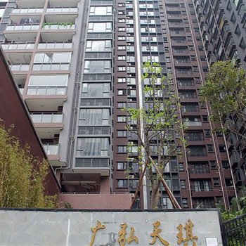 广州品晶广弘天琪酒店公寓图片