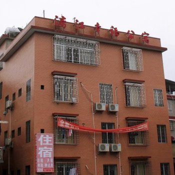 桂林漓江幸福公寓图片
