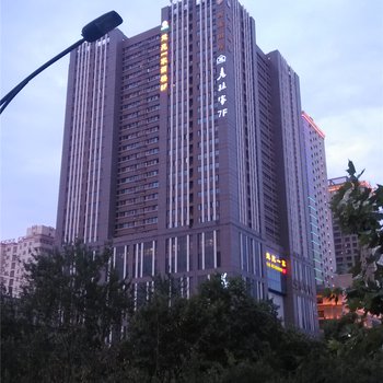 西安E居公寓酒店图片